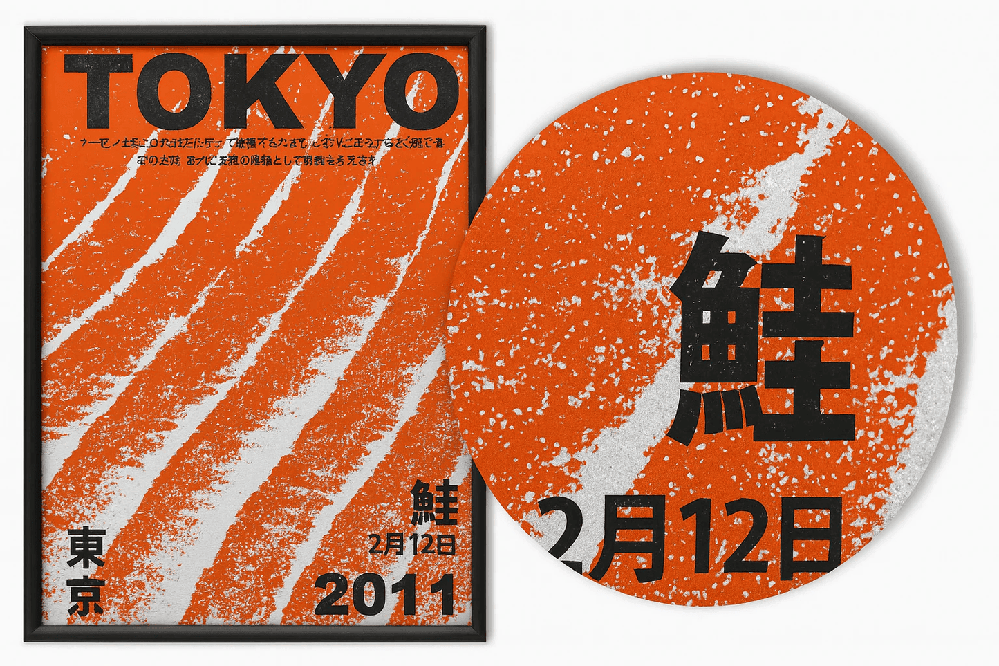 Tokyo 2011