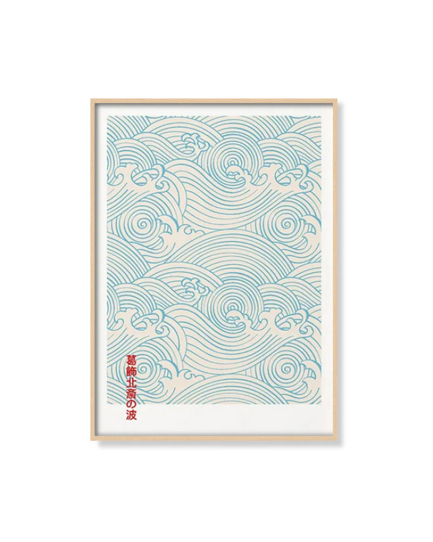 The silent dance of the waves