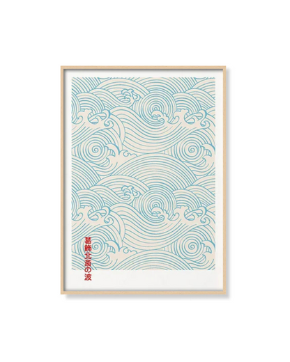 The silent dance of the waves