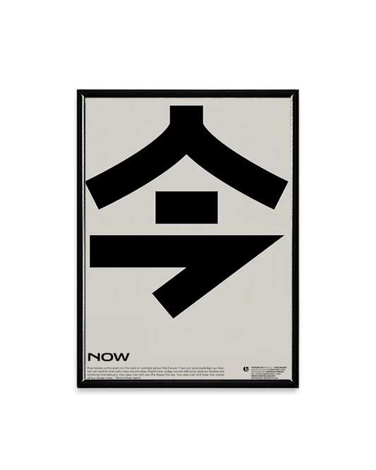 Now