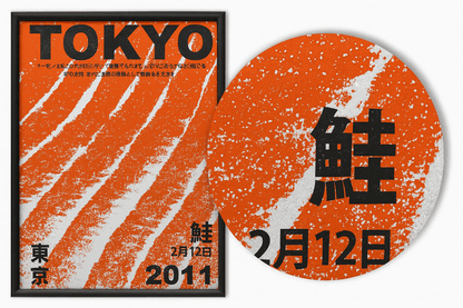 Tokyo 2011