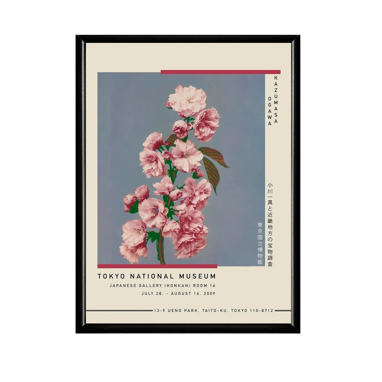 Updated product image