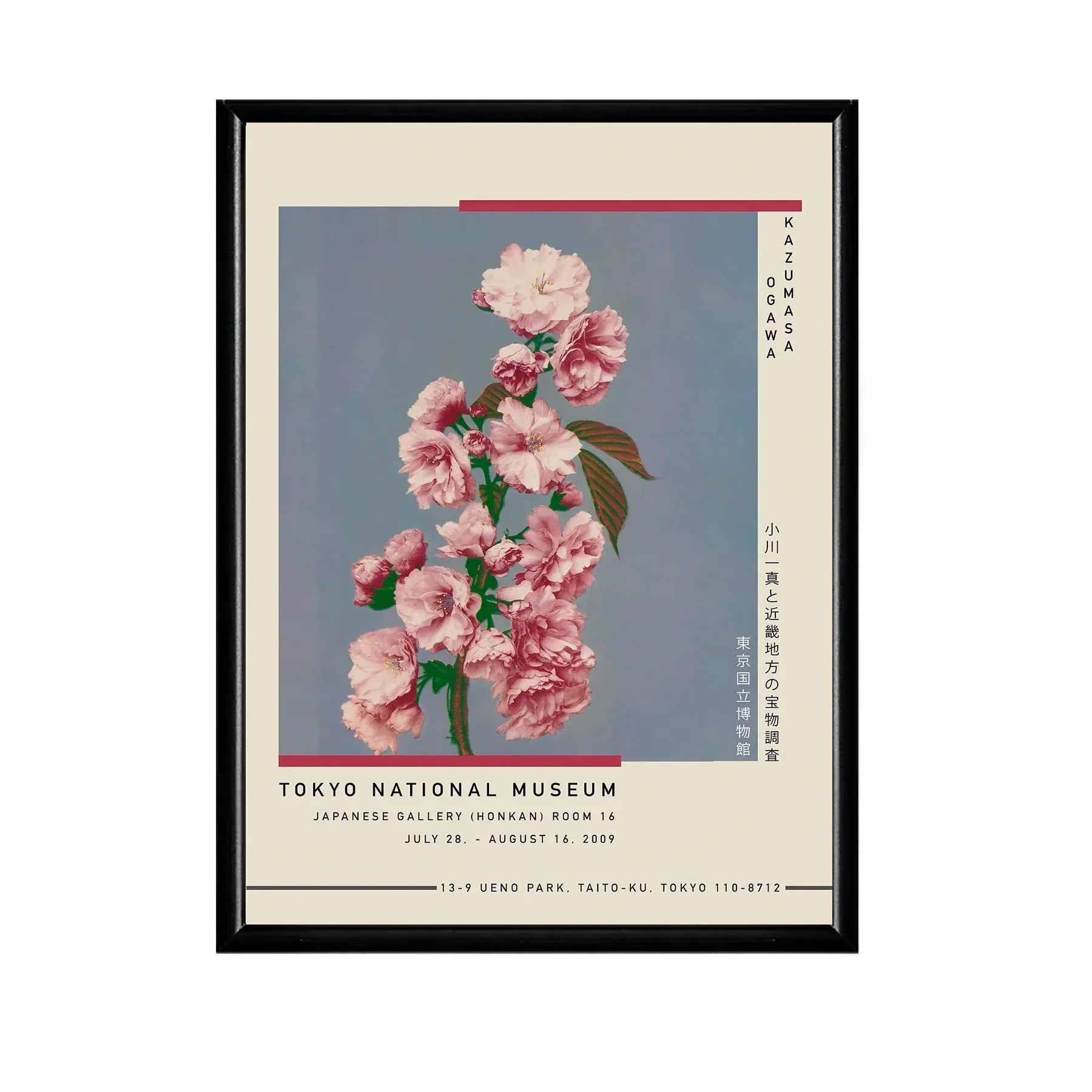 Updated product image